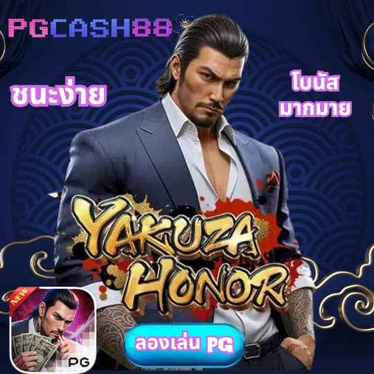 ufabet mobile