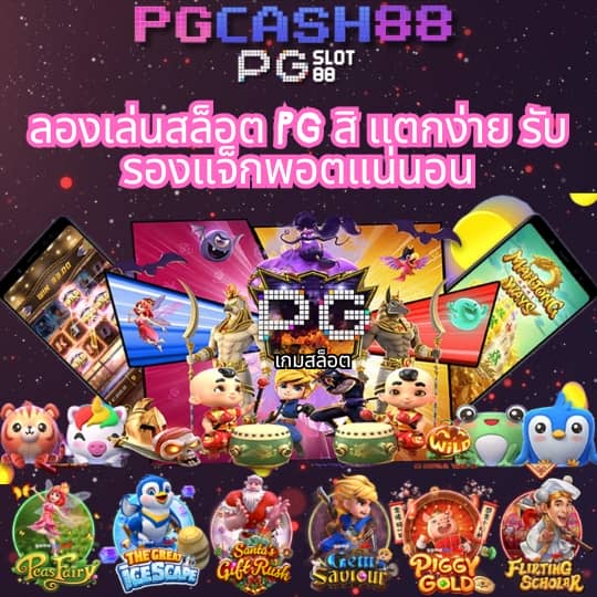 ufabet mobile