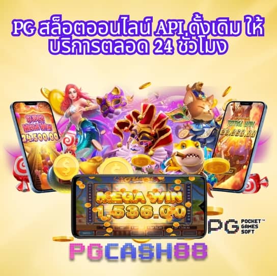 ufabet mobile